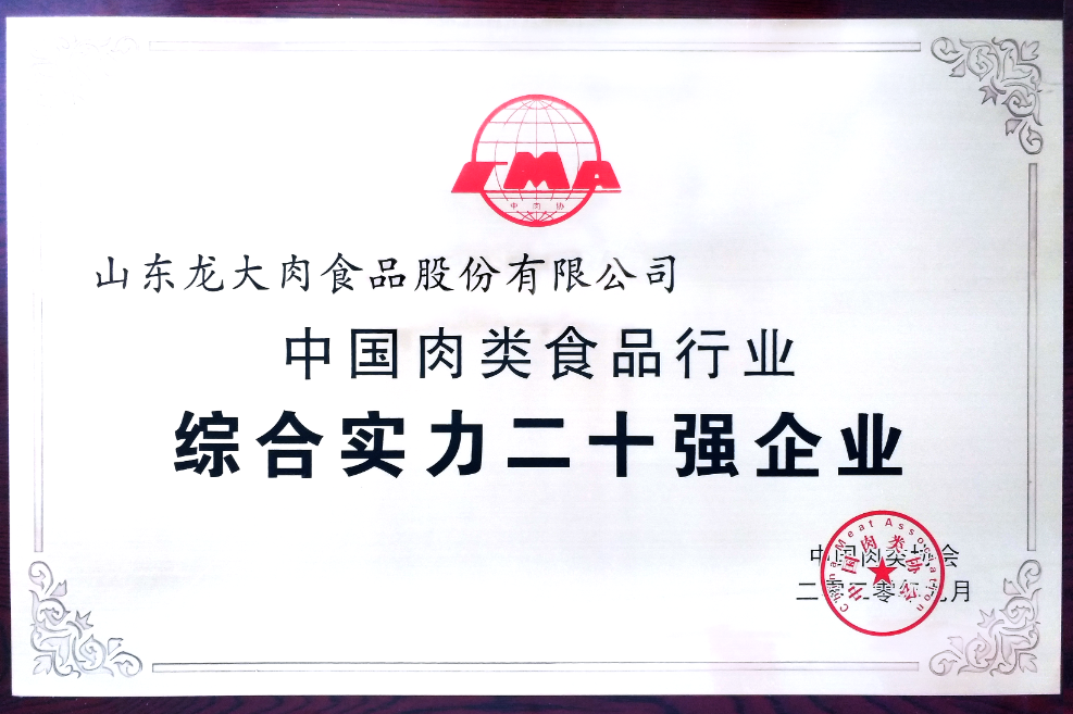 尊龙时凯·(中国)人生就是搏!