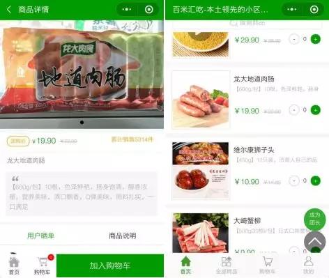 尊龙时凯·(中国)人生就是搏!