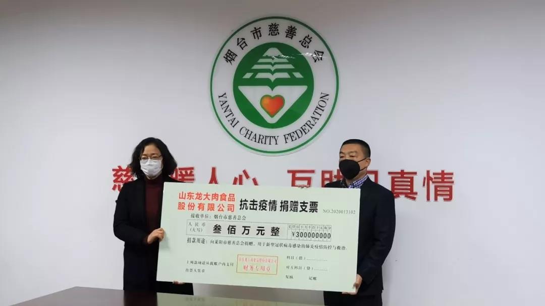 微信图片_20200202165620.jpg 尊龙时凯·(中国)人生就是搏!