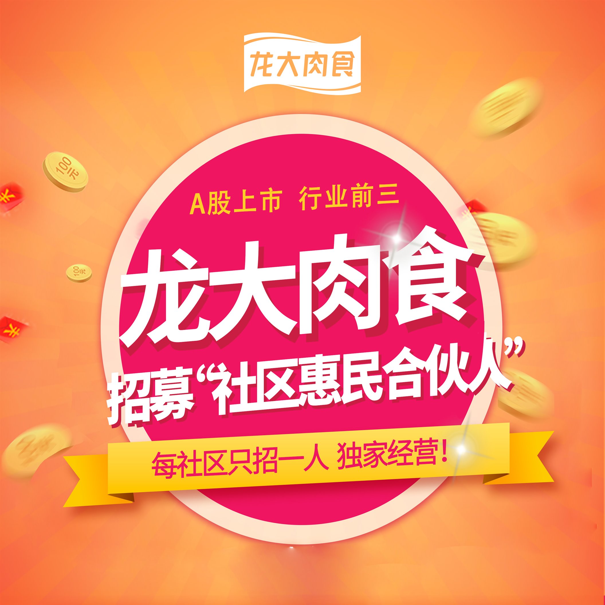 尊龙时凯·(中国)人生就是搏!