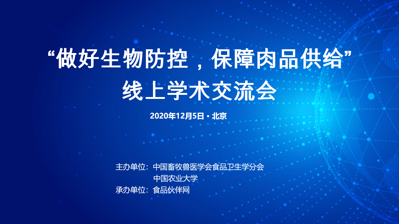 尊龙时凯·(中国)人生就是搏!