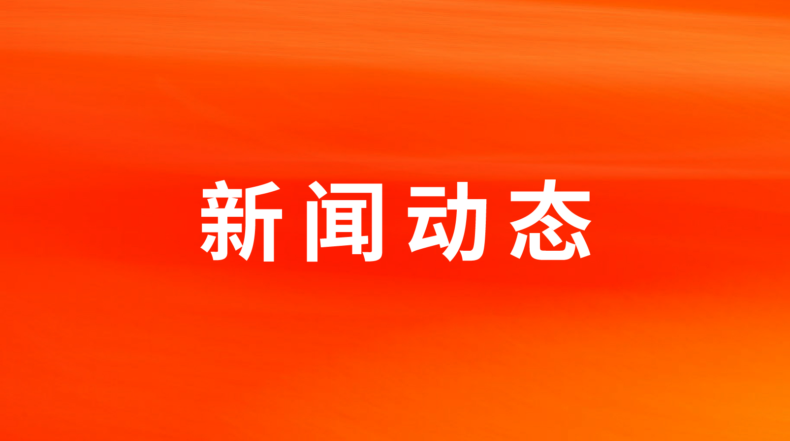 ˴ʱעʳʵŶ³ѧʳũҵӪǰп¾